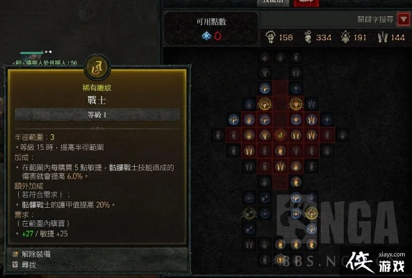 《暗黑4》纯召死灵暴击流BD攻略：打造无敌输出阵容