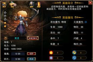 《暗黑4》PVP死灵杀手攻略：挥斩技巧全解析