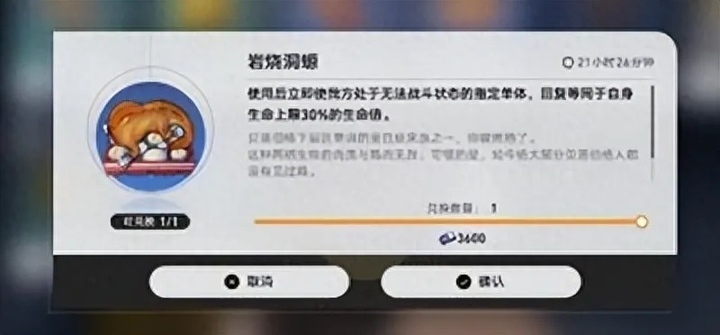 《崩坏星穹铁道》开饭之道：独家美食攻略，解锁隐藏福利