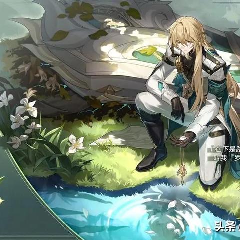 《崩坏星穹铁道》罗刹角色深度解析+抽取攻略! 《崩坏星穹铁道》罗刹角色深度解析+抽取攻略!