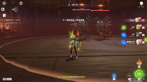 《原神》溢神猜想攻略：揭秘第二天隐藏技巧