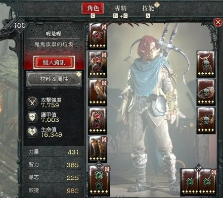 《暗黑破坏神4》毒陷阱流Build：游侠暗影灌注攻略揭秘