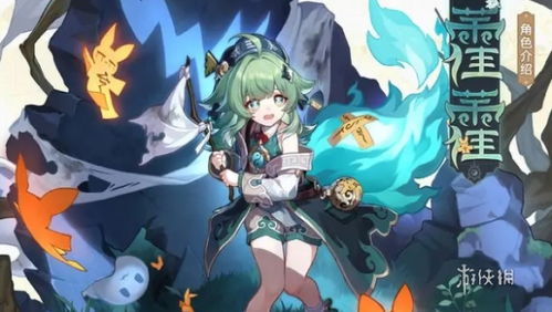 《崩坏星穹铁道》伤害计算揭秘：深度解析攻略攻略