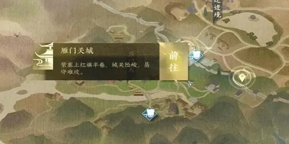 《逆水寒》老兵服鸿音地图宗门寻踪，红枫逍遥卡速查攻略