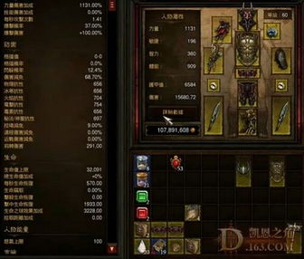 《暗黑4》法师91层大秘境单刷攻略：高效通关技巧揭秘