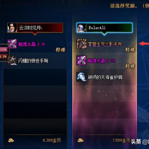 《暗黑4》地下城刷资源攻略：盘点副本刷值排行