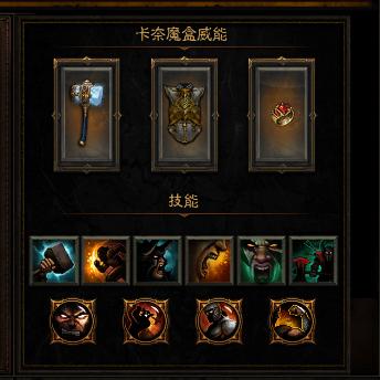 《暗黑破坏神4》野蛮人先祖锤BD攻略:后期实战技巧解析 《暗黑破坏神4》野蛮人先祖锤BD攻略:后期实战技巧解析