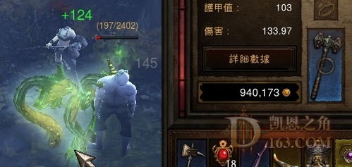 《暗黑4》750万伤毒冰游侠Build攻略：打造输出霸主