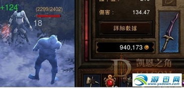 《暗黑4》750万伤毒冰游侠Build攻略：打造输出霸主