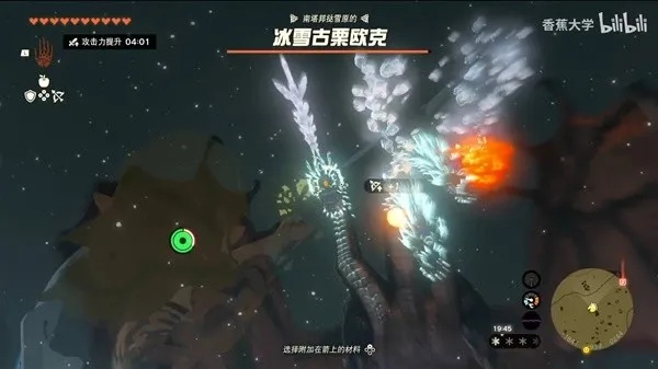 《塞尔达传说：古栗欧克攻略》高效打法揭秘