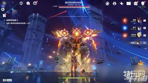 《原神》肃心旅宴DAY2攻略：满奖励通关秘籍大公开