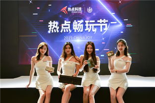 2025 ChinaJoy亮点抢先看：揭秘沪上游戏盛宴
