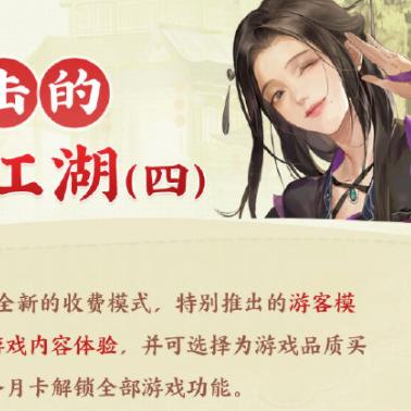 《剑灵》怀旧热潮来袭，巅峰回忆黄金再现！