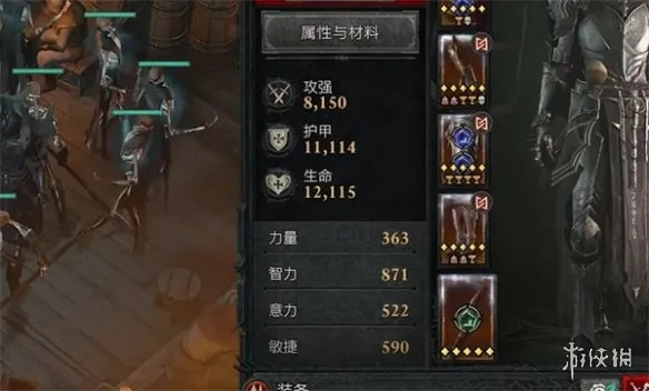 《暗黑4》844强度大剑速成攻略：高效获取方法揭秘