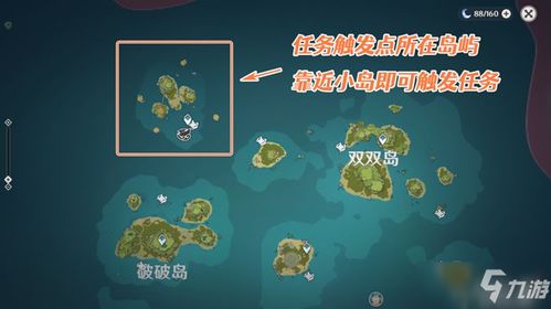 《原神》离垢者肃心旅宴Day1奖励攻略：高效满级技巧揭秘