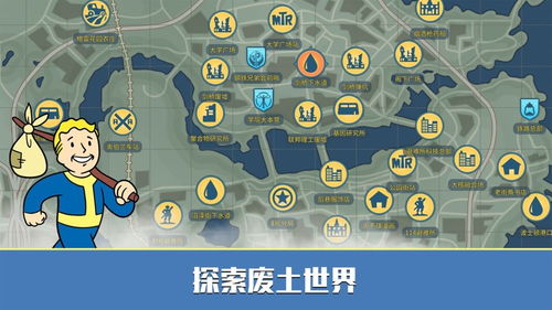《辐射避难所Online》周年狂欢！转盘福利大放送！