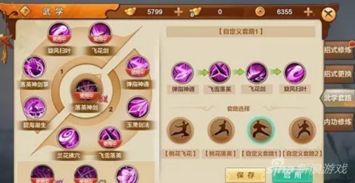 《射雕》新玩法“武蕴迷踪”上线！肉鸽元素引领江湖冒险新篇章