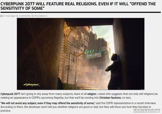 《2077》NS2版新功能揭秘：告别“为做而做”的革新体验