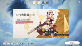 《银与绯450抽三自选，独家攻略助你轻松抽到心仪角色》