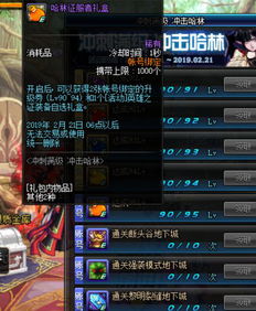 《银与绯450抽三自选，独家攻略助你轻松抽到心仪角色》