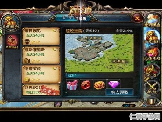 《魔域》三重狂欢！灵兽觉醒公益行，1.5万魔石大放送