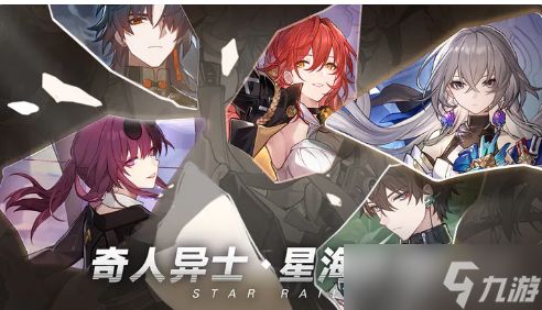 《星穹铁道星期日星魂解析：效果揭秘！》