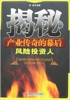 哥布林弹球投资揭秘：揭秘投资背后的秘密！