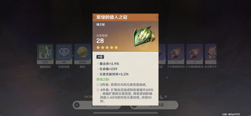 原神欧洛伦命座值不值得抽?深度解析! 原神欧洛伦命座值不值得抽?深度解析!