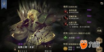 原神恰斯卡武器推荐：最佳搭配攻略！