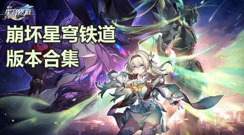崩坏星穹铁道:揭秘灵砂技能,机制一览! 崩坏星穹铁道:揭秘灵砂技能,机制一览!