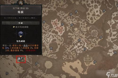 《暗黑破坏神4》威能系统深度解析：解锁全新战斗奥秘