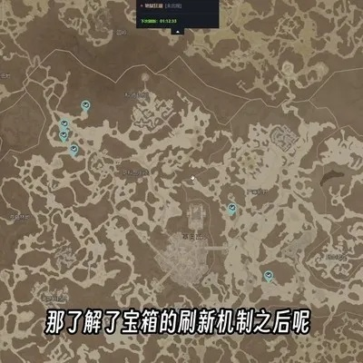 《暗黑4》地狱狂潮宝箱刷新揭秘：独家攻略！