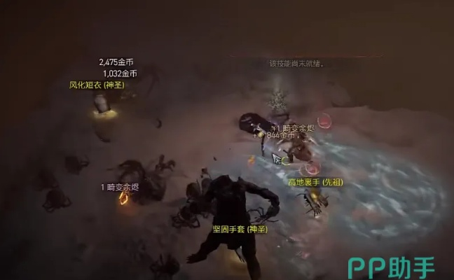 《暗黑4》地狱狂潮宝箱刷新揭秘：独家攻略！