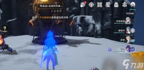 《崩坏星穹铁道》冬城博物珍奇簿Day2攻略：独家秘籍解锁！