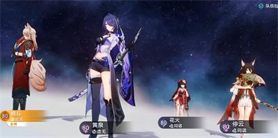 崩坏星穹铁道椒丘光锥攻略：最强搭配推荐！