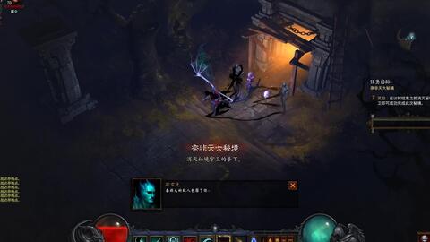 《暗黑4》骨矛流死灵法师攻略：掌握最强输出技巧