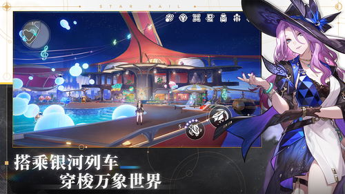 崩坏星穹铁道云璃行迹最佳加点攻略! 崩坏星穹铁道云璃行迹最佳加点攻略!