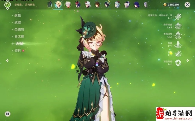 原神艾梅莉埃命座值不值得抽?深度解析! 原神艾梅莉埃命座值不值得抽?深度解析!