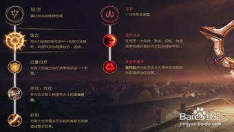 原神赛索斯突破必备:天赋材料全解析速查 原神赛索斯突破必备:天赋材料全解析速查