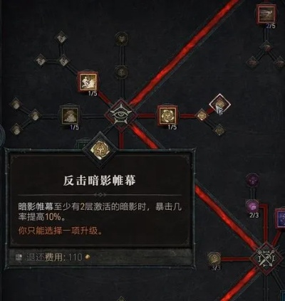 《暗黑4》50级游侠技能搭配攻略：打造最强刺客！