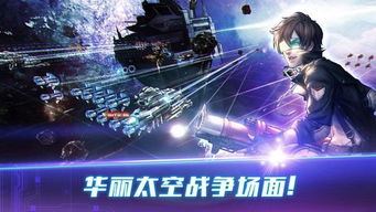 《战舰世界》X《星际迷航》联动回归！群星连珠，宇宙战舰集结！
