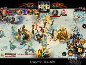 《魔域口袋版》新职业揭秘：即将开启全新冒险篇章