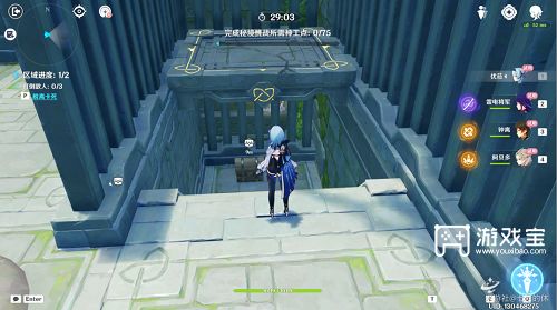 《原神》神工天巧宝录攻略：高效通关秘籍大揭秘