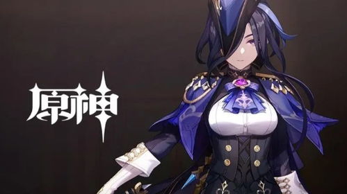 原神克洛琳德突破必备:天赋材料全解析 原神克洛琳德突破必备:天赋材料全解析