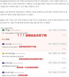 JDG老板豪气！预支工资助Scout还清千万债务