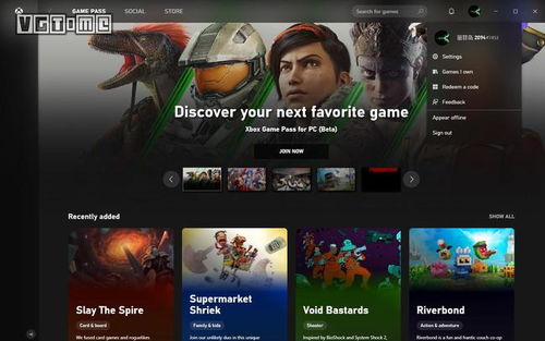 《Xbox 360惊现神秘更新！玩家热议诈尸重生》