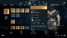 《刺客信条：影》PC版升级！16GB内存必备，噩梦难度挑战来袭