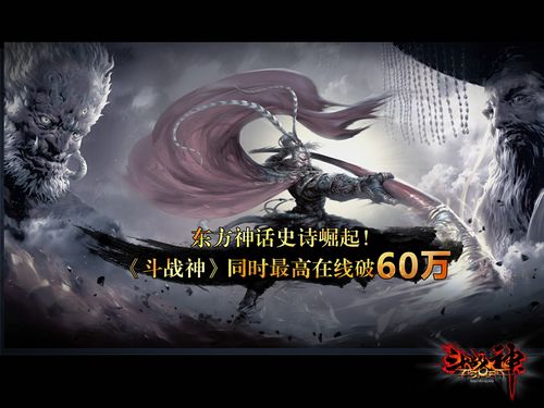 《黑神话级巨作》引领韩国游戏新潮流，对标育碧！