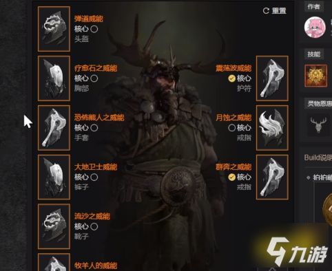 《暗黑4》德鲁伊风暴舞狼体系攻略：打造无敌狼王