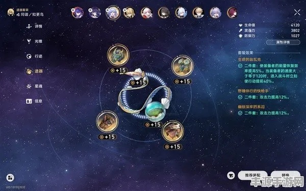 崩坏星穹铁道：知更鸟阵容搭配攻略，最强搭配曝光！